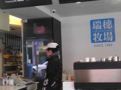-瑞穗牧场