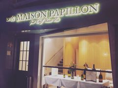门面-蝶舍·MAISON PAPILLON