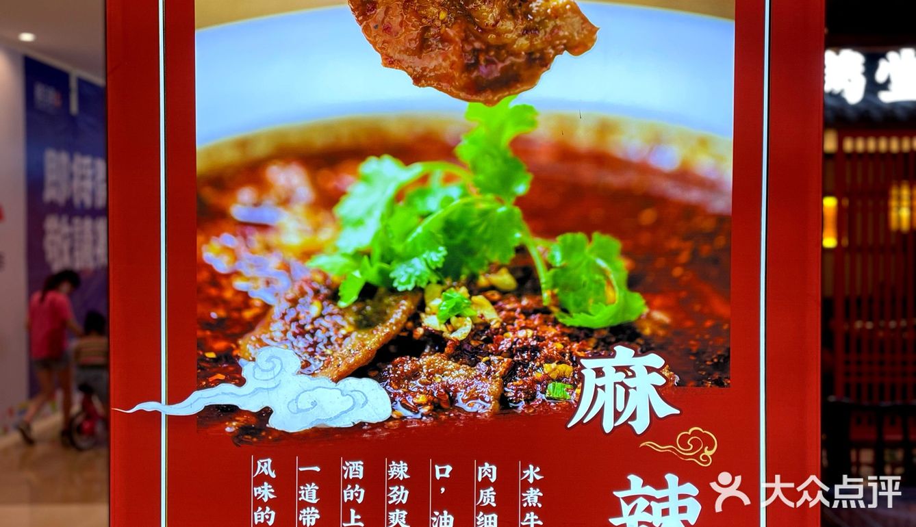 武汉探店 | 首发十二年的川菜老店吃不腻