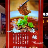 武汉探店 | 首发十二年的川菜老店吃不腻