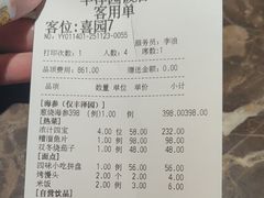 -丰泽园饭店