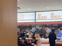 -乡村基·川味现炒大王(熙悦天街店)