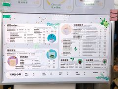 菜单-放哈·甜醅子奶茶创造者(正宁路店)