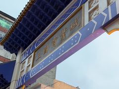 -三国赤壁古战场