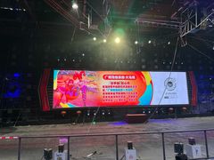 -广州融创文旅城