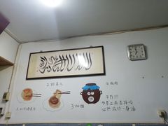 -永盛斋小吃(故宫店)