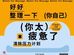 -合和大唐足道·泰式·SPA (凤城五路店)