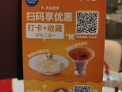 -眉州东坡(民族园店)