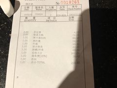 账单-姚江春中餐厅·太平洋大酒店