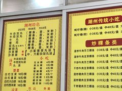 -华威达牛庄(黄埔大道西店)