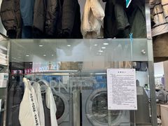 -福奈特洗衣洗鞋(莘谭路店)