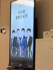 -北京漾格医疗美容医院
