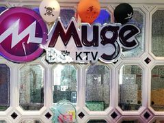 -牧歌商务公馆(南门店)