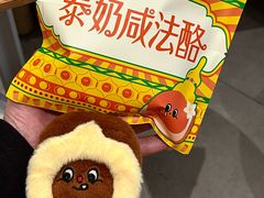 -泽田本家·铜锣烧(美罗城店)
