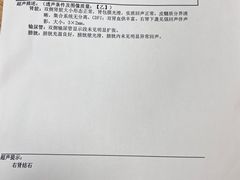 -上海市第四人民医院