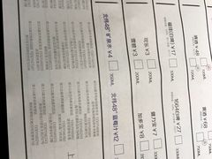 -很久以前羊肉串(农科路店)