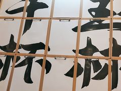 -佬缸炮江湖川菜(玉林店)