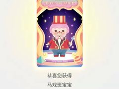 -泡泡玛特POPMART(天环购物中心店)