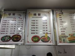 菜单-汪胖子襄阳牛肉面(华丰路店)
