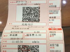 -光裕书厅·评弹茶馆·剧场(观前街店)
