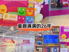 -英孚教育青少儿(高新公园茂中心)