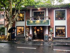 -古董花园(思南路42弄小区店)