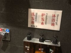 -汤泉良子(金源店)