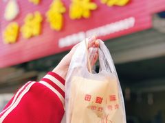 -田甜香酥鸡(中市口店)