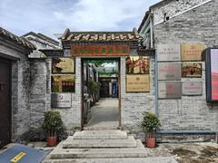 -無鱼咖啡店(淇澳岛店)