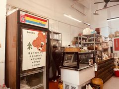 -袁妈红豆汤(重庆总店)