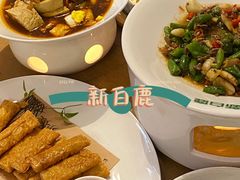 -新白鹿餐厅(城西银泰城店)