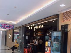 门面-西堤厚牛排(国瑞店)