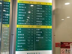 菜单-1点点(中山门大街店)