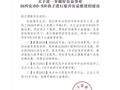 -澳洲袋鼠早教(金辉环球广场店)