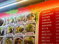 -新记美食(关闸店)
