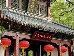 -杭州黄龙洞