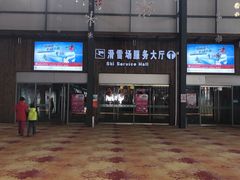 -棋盘山冰雪大世界
