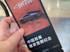-TESLA 特斯拉(上海太古汇体验店)