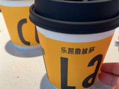 -乐凯撒披萨(正佳广场店)