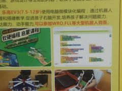 -童程童美少儿编程乐高机器人(河西万达校区)