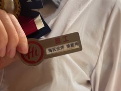 -海底捞火锅(赛格国际购物中心店)