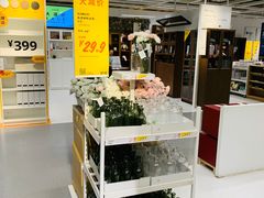 -宜家家居(西安未央商场店)