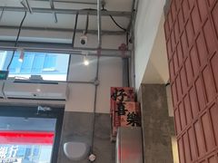 -必胜客(上海华谊新所店)