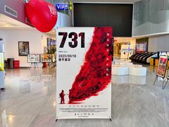 -博纳国际影城(皇庭店)