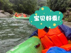 -雅鲁激流探险漂流