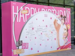 -银泰百货(厦门国贸中心店)