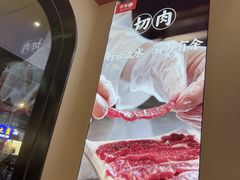 -千牛将·鲜牛肉火锅(开元路店)