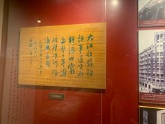 -中共四大纪念馆