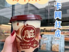 -好利来(上海虹桥新天地Lab主题店)