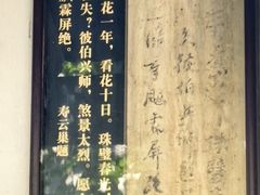 -绍兴古城